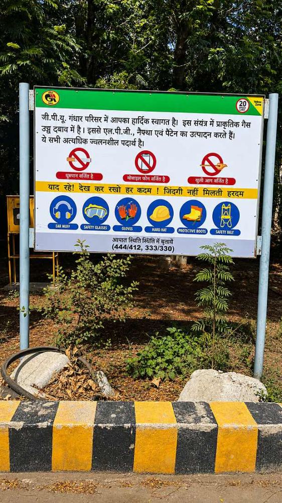 Industrial Signage Manufacturer & Service Partner in India service visual Industrial Signage Manufacturer & Service Partner in India service visual