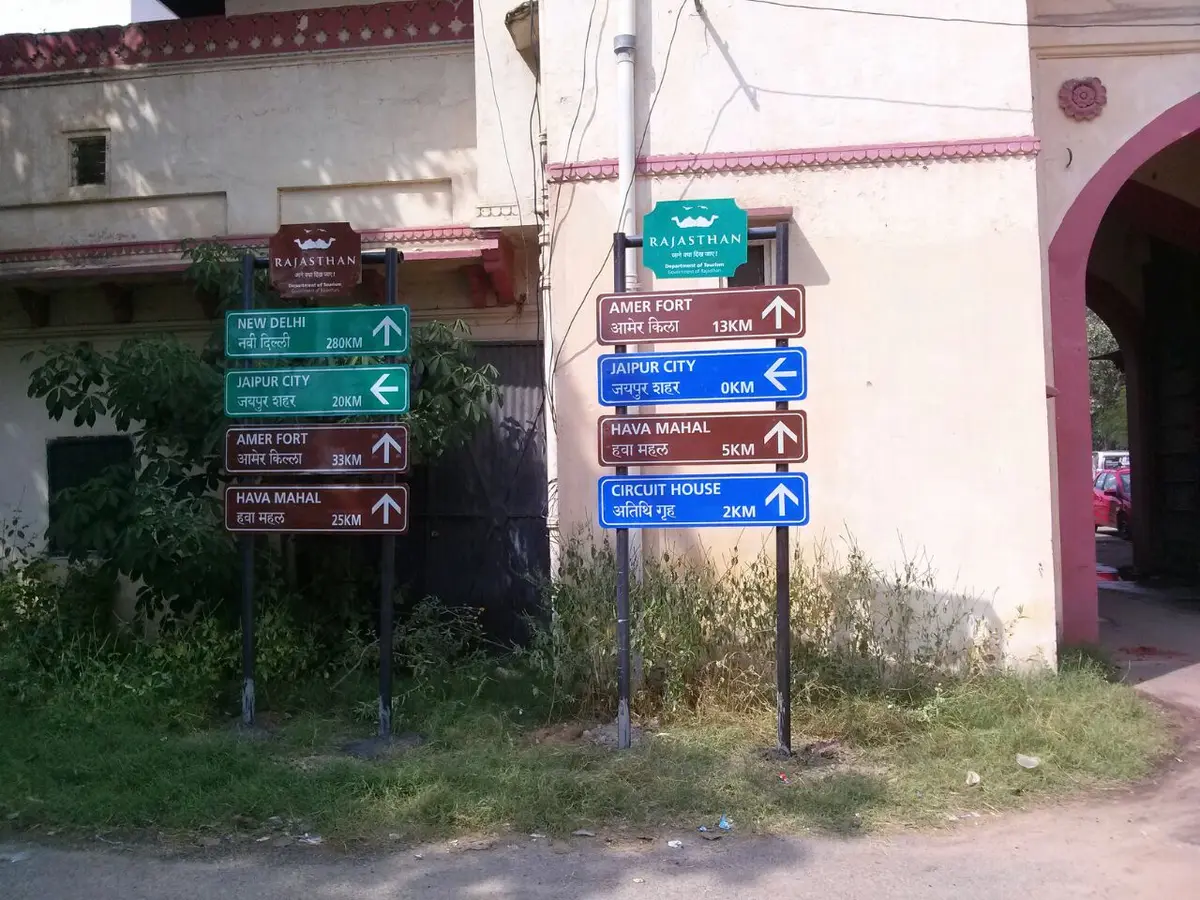 AMROCK Highway Signage signage image