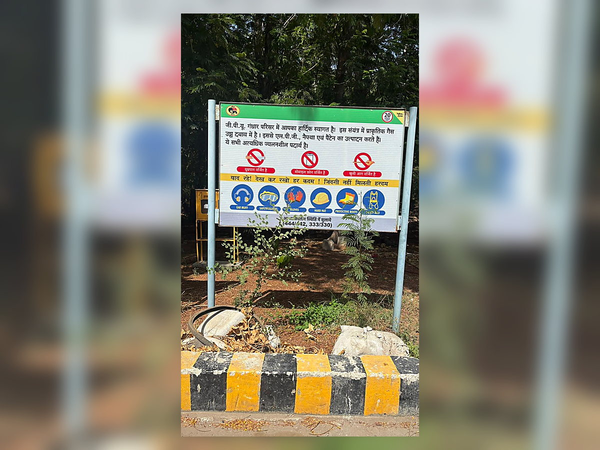 AMROCK Industrial Signage signage image