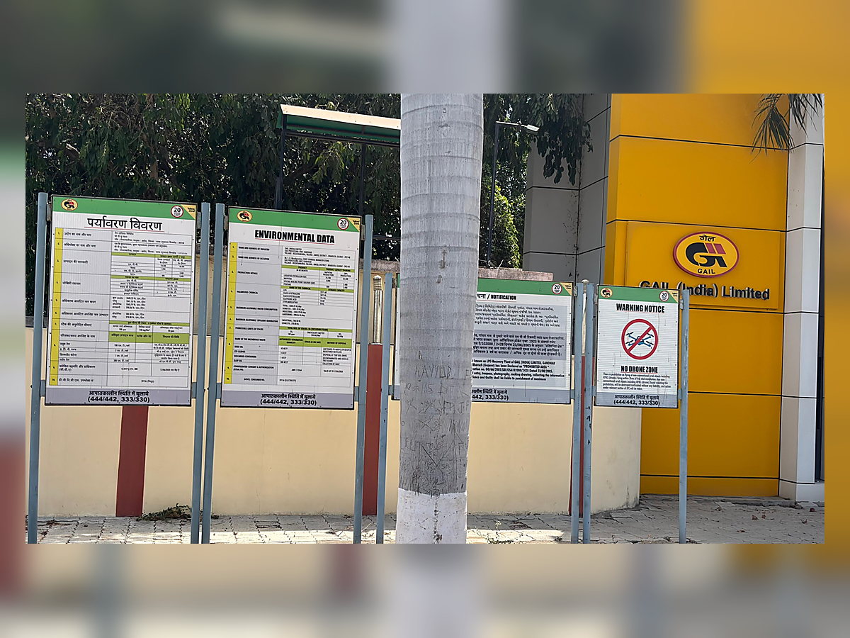 AMROCK Industrial Signage signage image